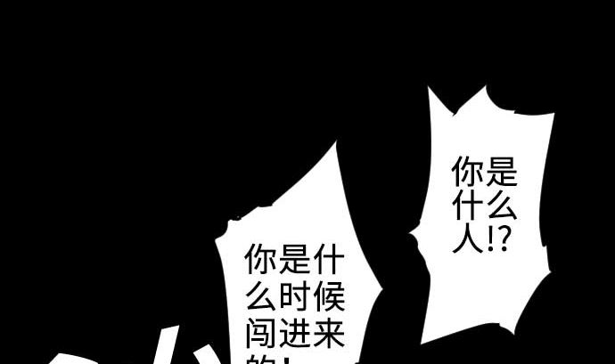 第71话 胁迫3