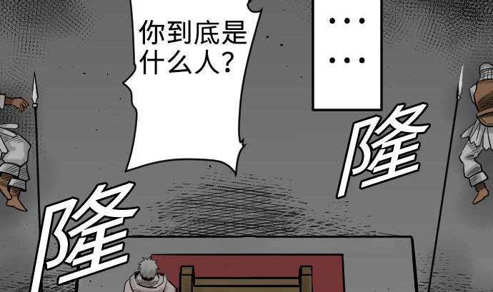 第71话 胁迫30