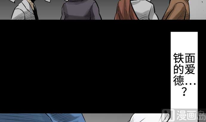 第71话 胁迫35