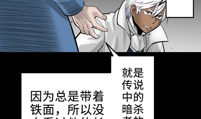 第71话 胁迫36