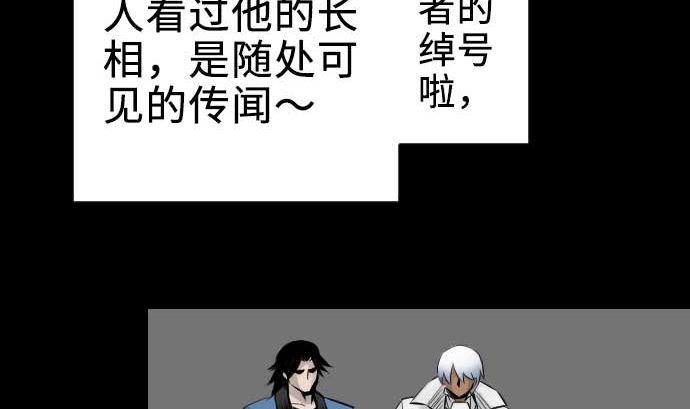 第71话 胁迫37
