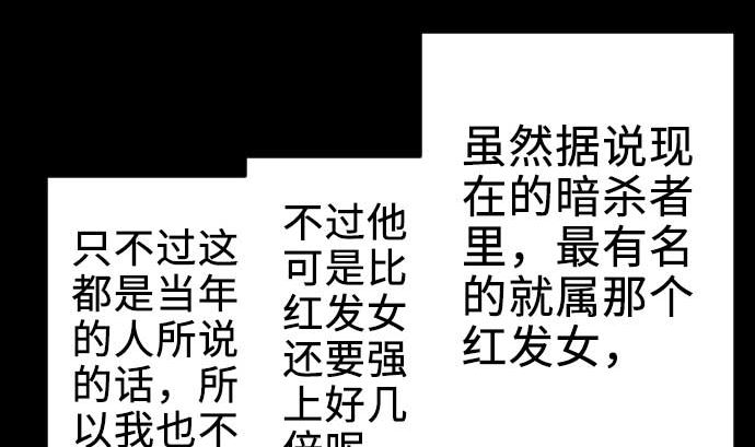 第71话 胁迫39