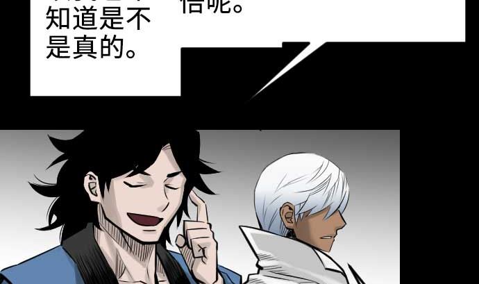 第71话 胁迫40