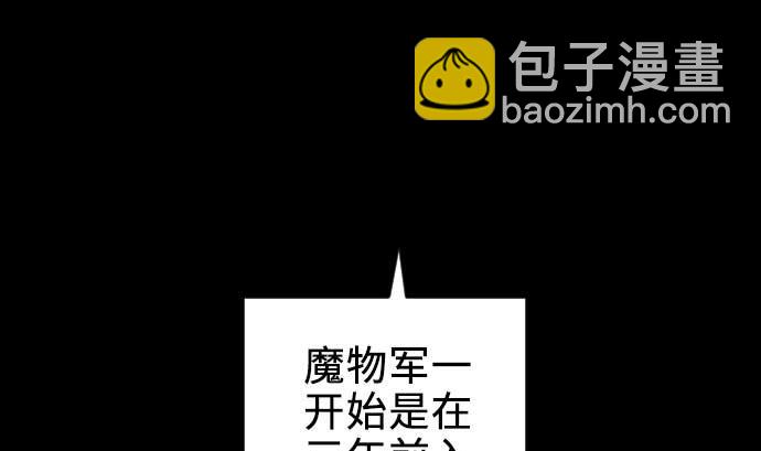 第71话 胁迫45