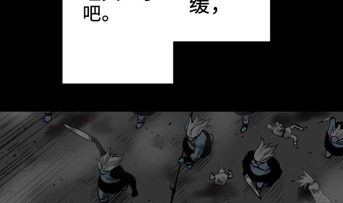 第71话 胁迫48