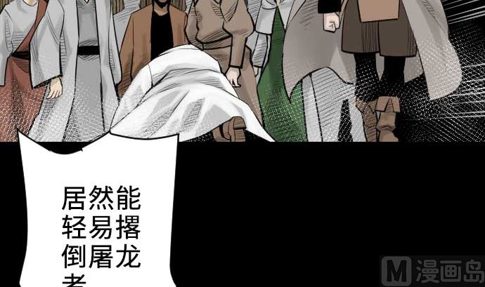 第71话 胁迫5