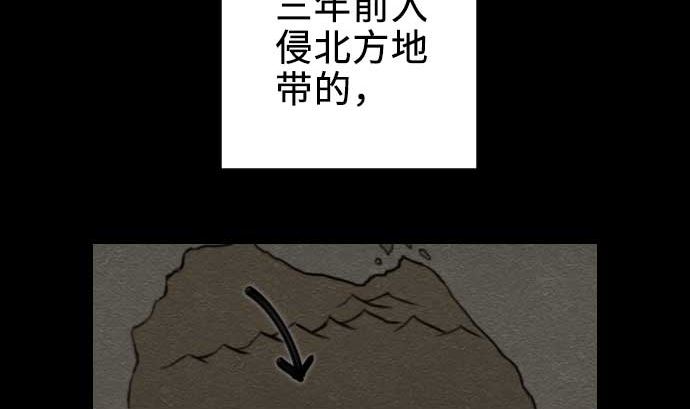 第71话 胁迫50
