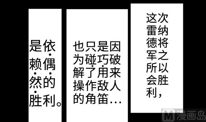 第71话 胁迫54