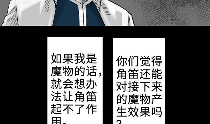 第71话 胁迫56