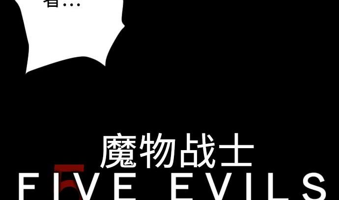 第71话 胁迫6