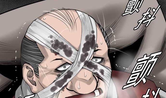 第71话 胁迫61