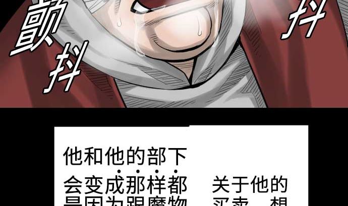 第71话 胁迫62