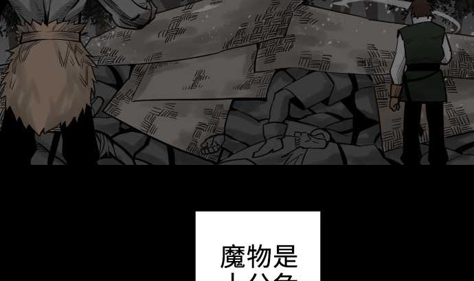 第71话 胁迫64