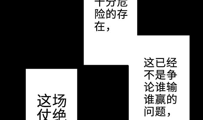 第71话 胁迫65