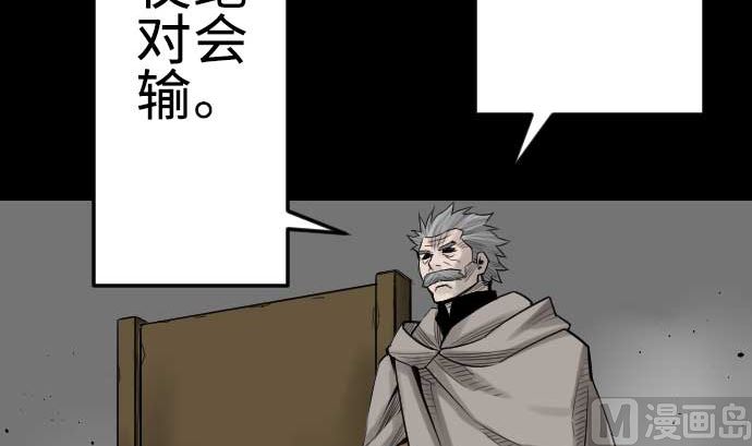 第71话 胁迫66