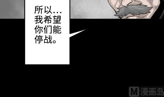 第71话 胁迫69