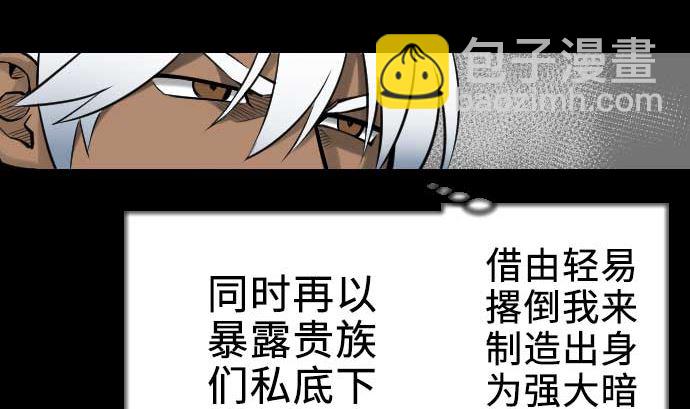 第71话 胁迫70