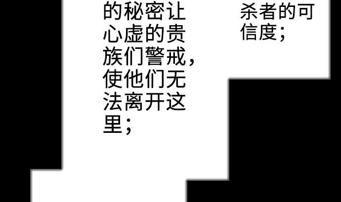 第71话 胁迫71