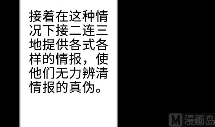 第71话 胁迫72