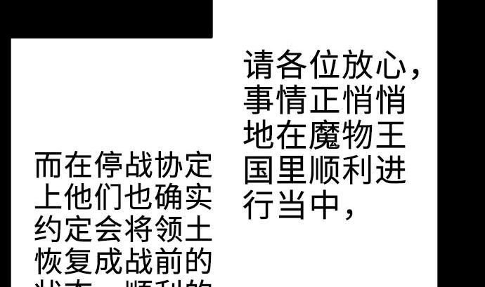 第71话 胁迫74