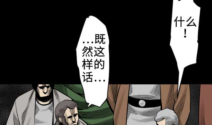 第71话 胁迫76