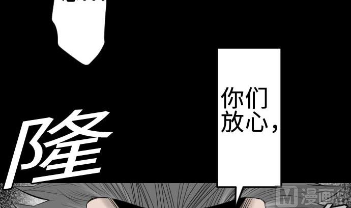 第71话 胁迫78