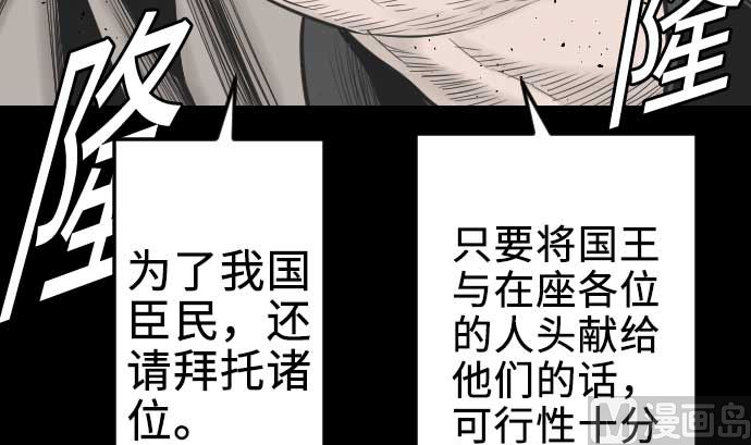 第71话 胁迫81