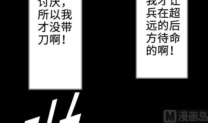 第71话 胁迫87
