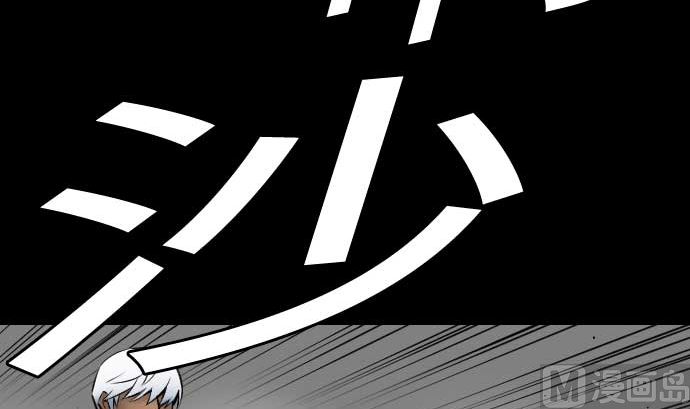 第71话 胁迫90