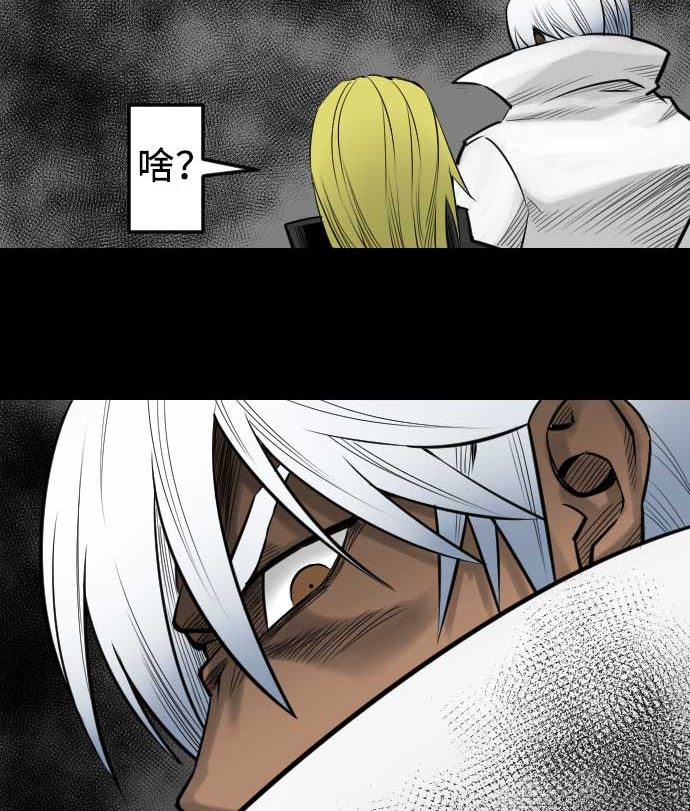 第71话 胁迫92