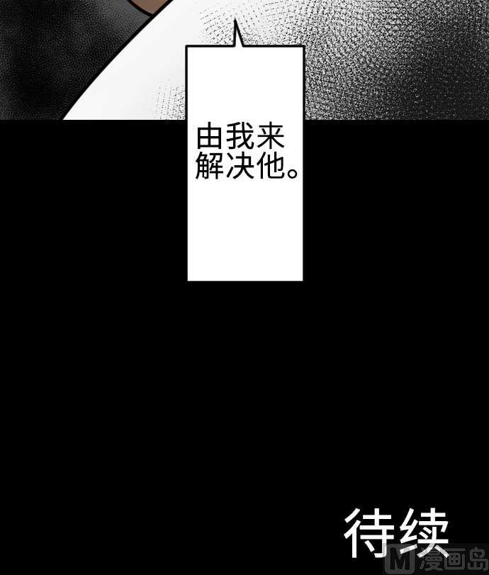 第71话 胁迫93