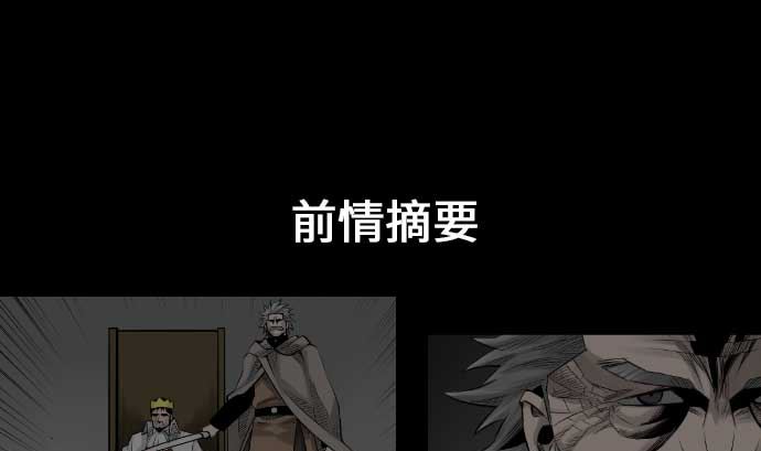 第72话 没退步0