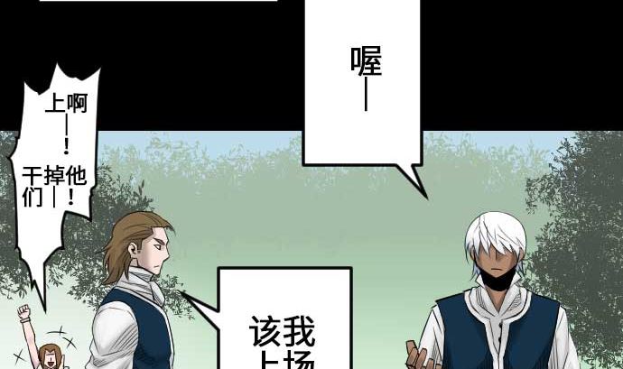 第72话 没退步10