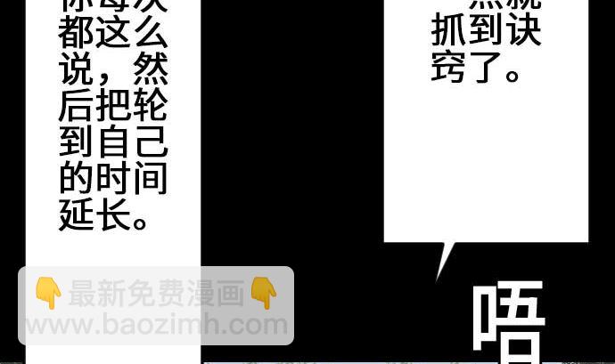 第72话 没退步12
