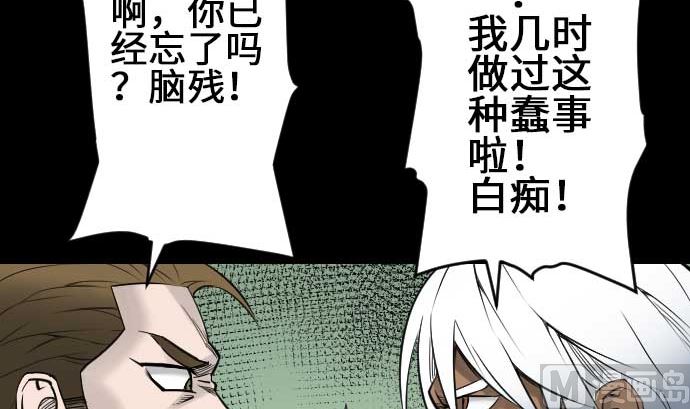 第72话 没退步14