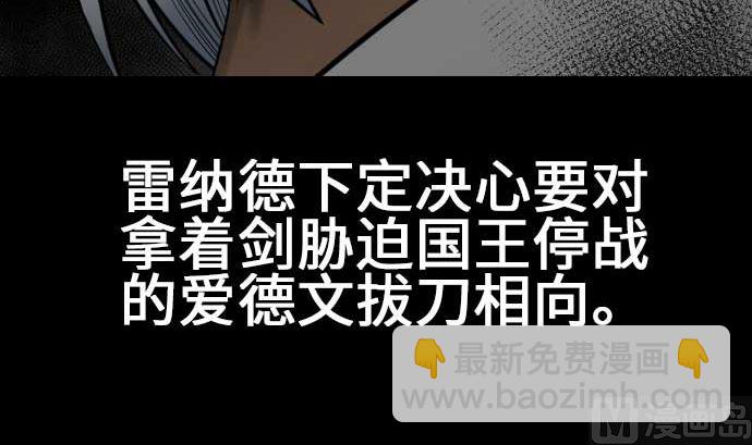 第72话 没退步2