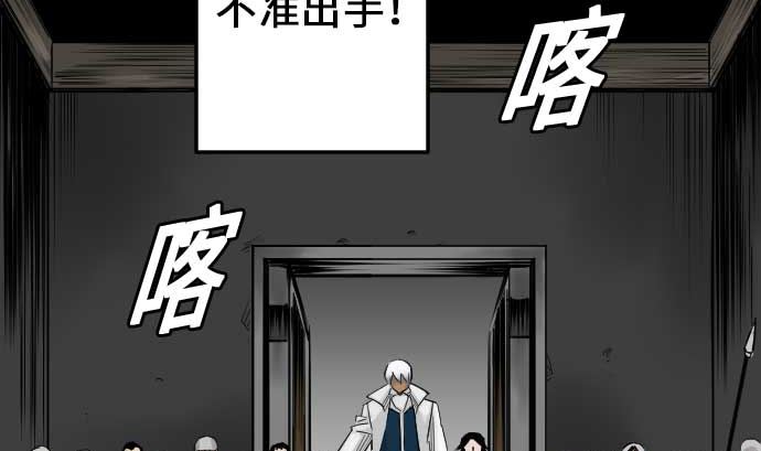 第72话 没退步24