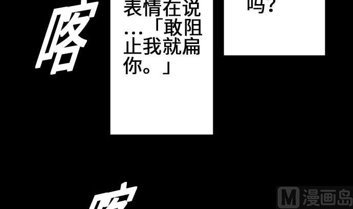 第72话 没退步26