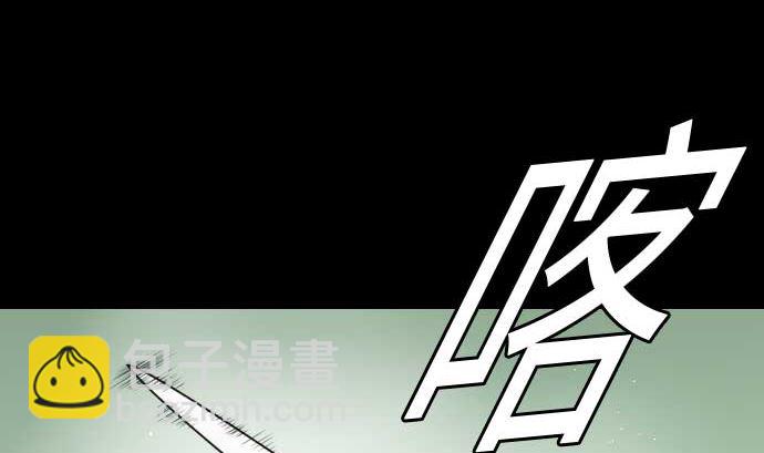 第72话 没退步3