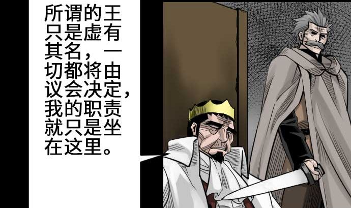 第72话 没退步30