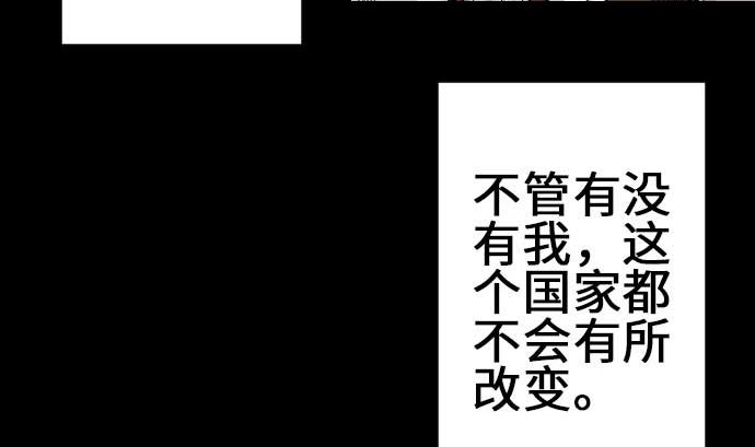第72话 没退步31