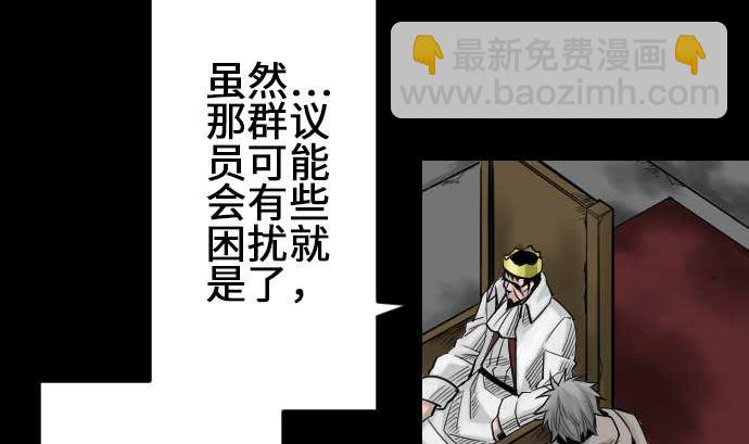 第72话 没退步33