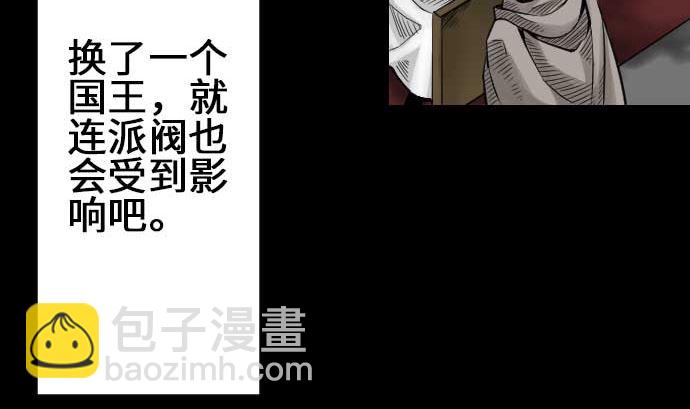 第72话 没退步34