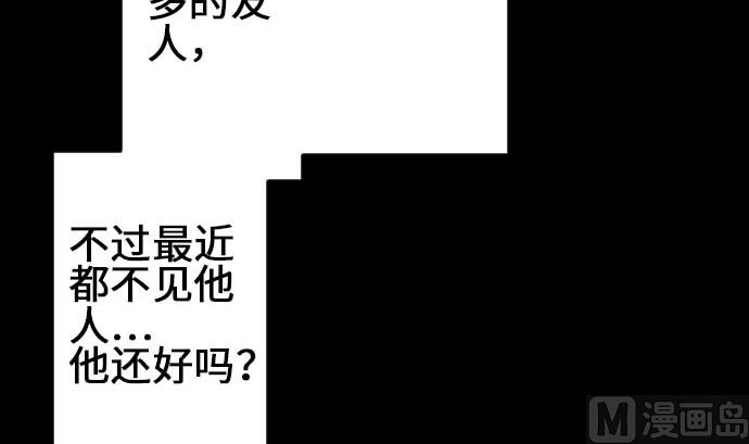 第72话 没退步38