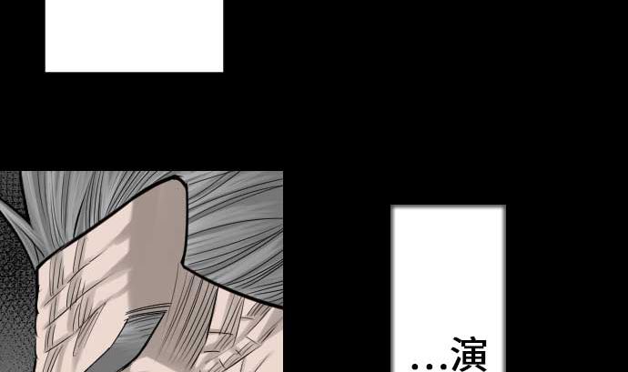 第72话 没退步39