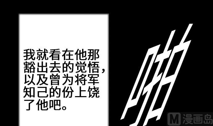 第72话 没退步41