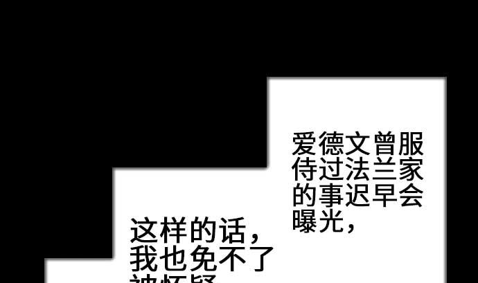 第72话 没退步45