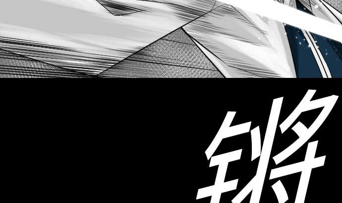 第72话 没退步55