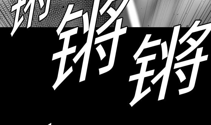 第72话 没退步62