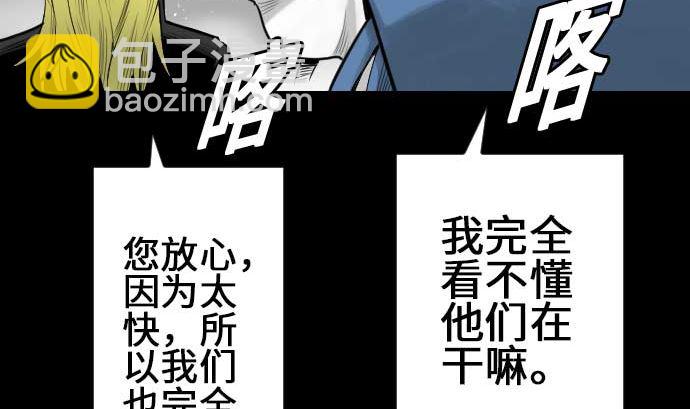 第72话 没退步64
